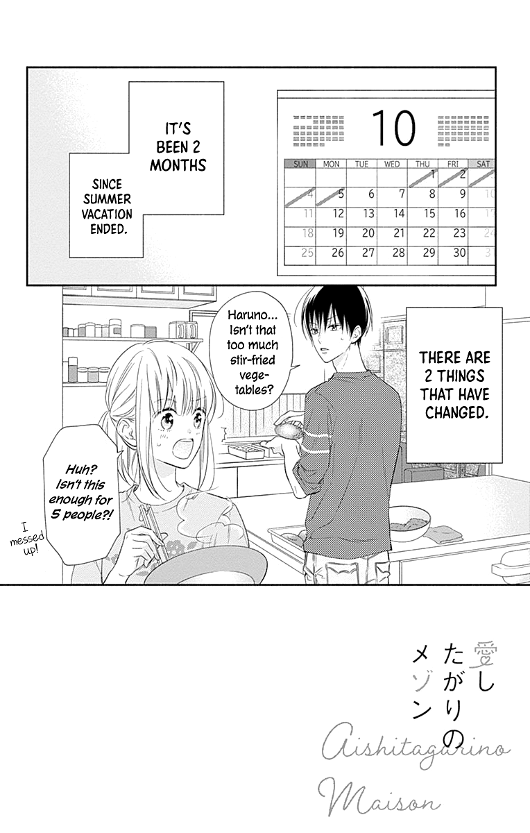 Aishitagari no Maison Chapter 23 page 5 - Chapter 23
