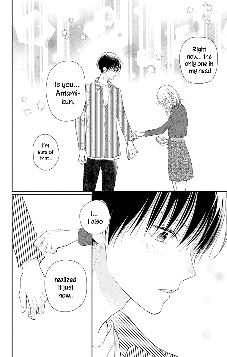 Aishitagari no Maison Chapter 24 page 10 - Chapter 24