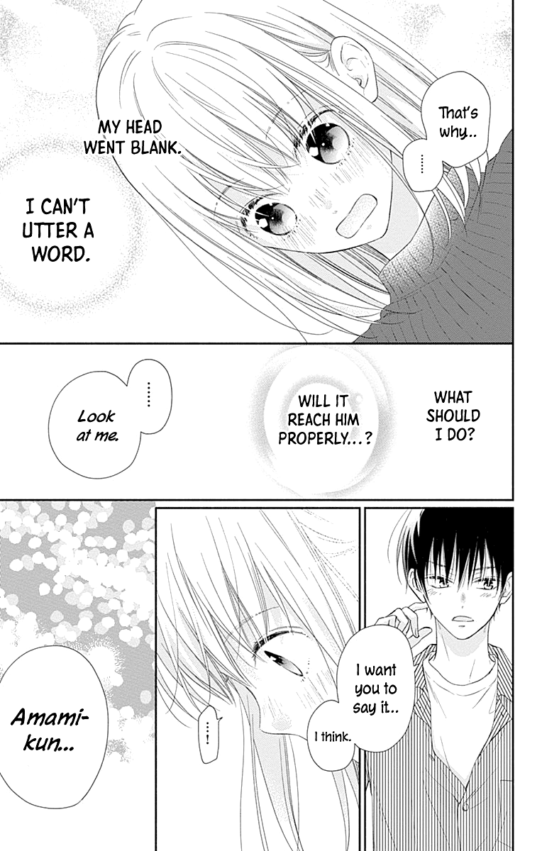 Aishitagari no Maison Chapter 24 page 11 - Chapter 24