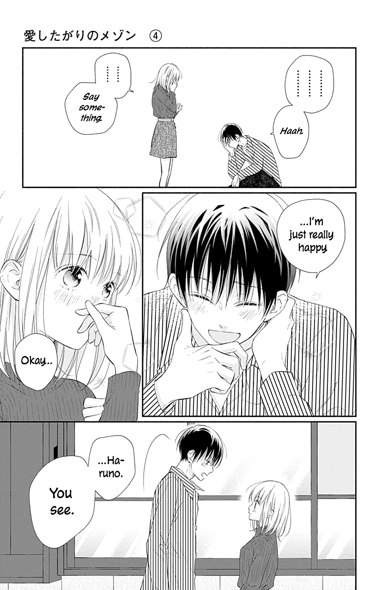 Aishitagari no Maison Chapter 24 page 13 - Chapter 24