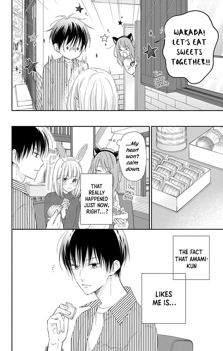 Aishitagari no Maison Chapter 24 page 14 - Chapter 24