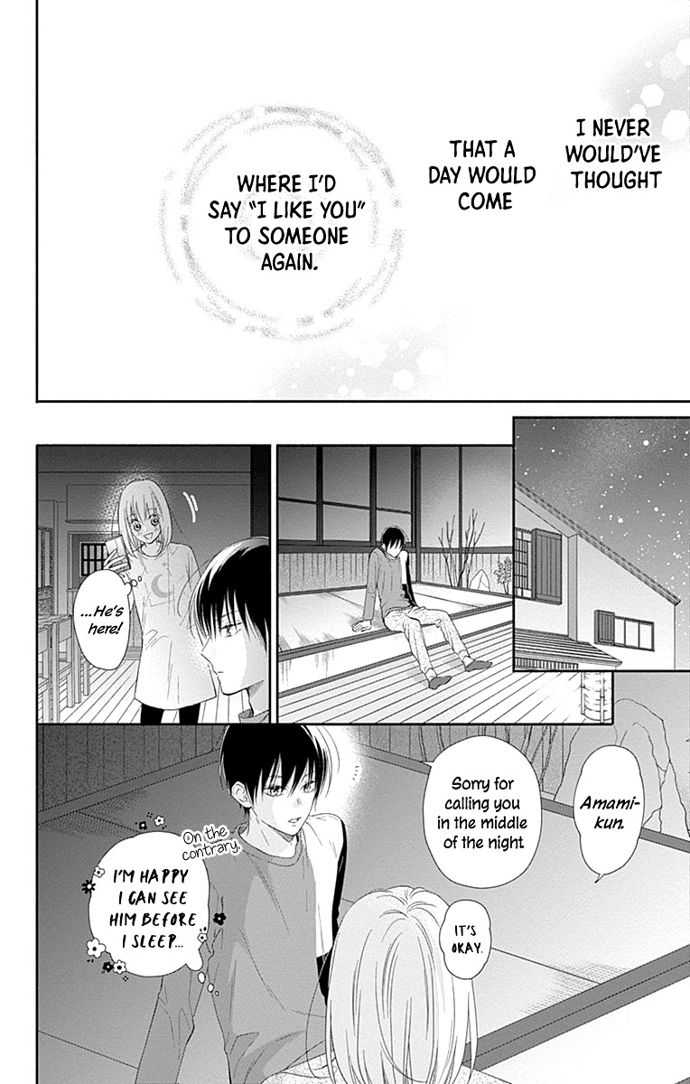 Aishitagari no Maison Chapter 24 page 16 - Chapter 24
