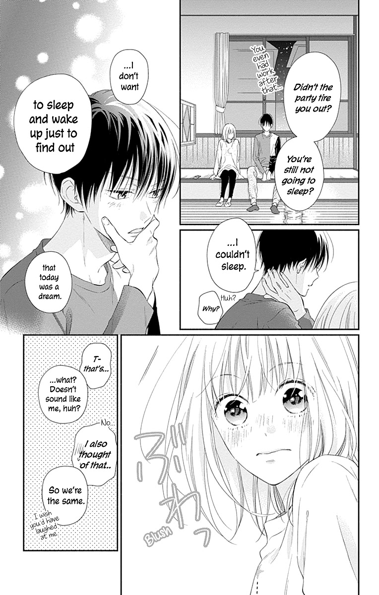 Aishitagari no Maison Chapter 24 page 17 - Chapter 24