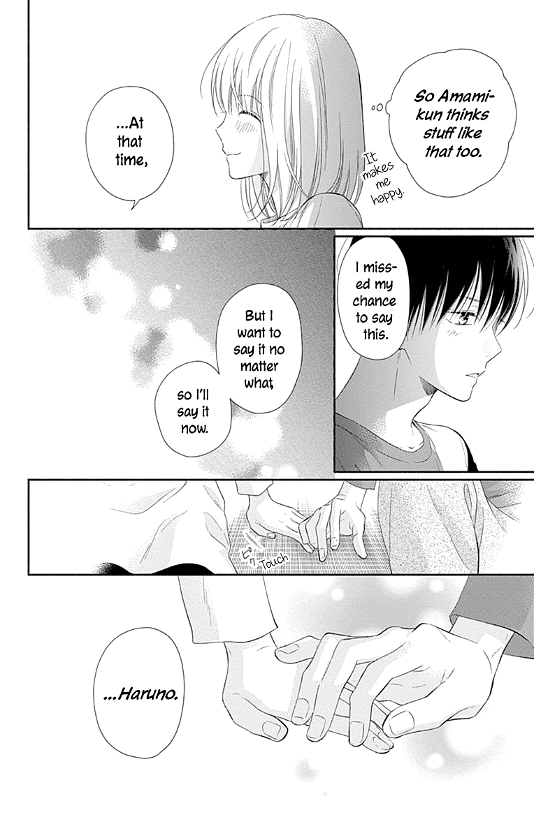 Aishitagari no Maison Chapter 24 page 18 - Chapter 24