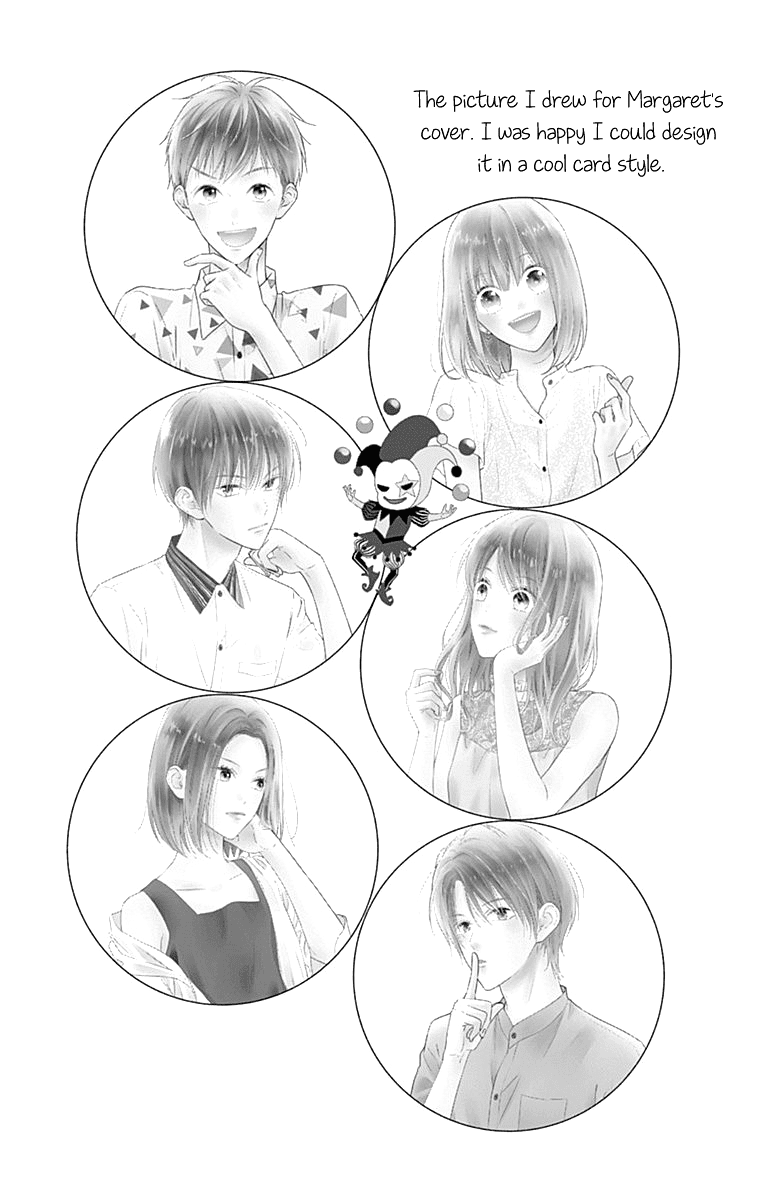 Aishitagari no Maison Chapter 24 page 32 - Chapter 24