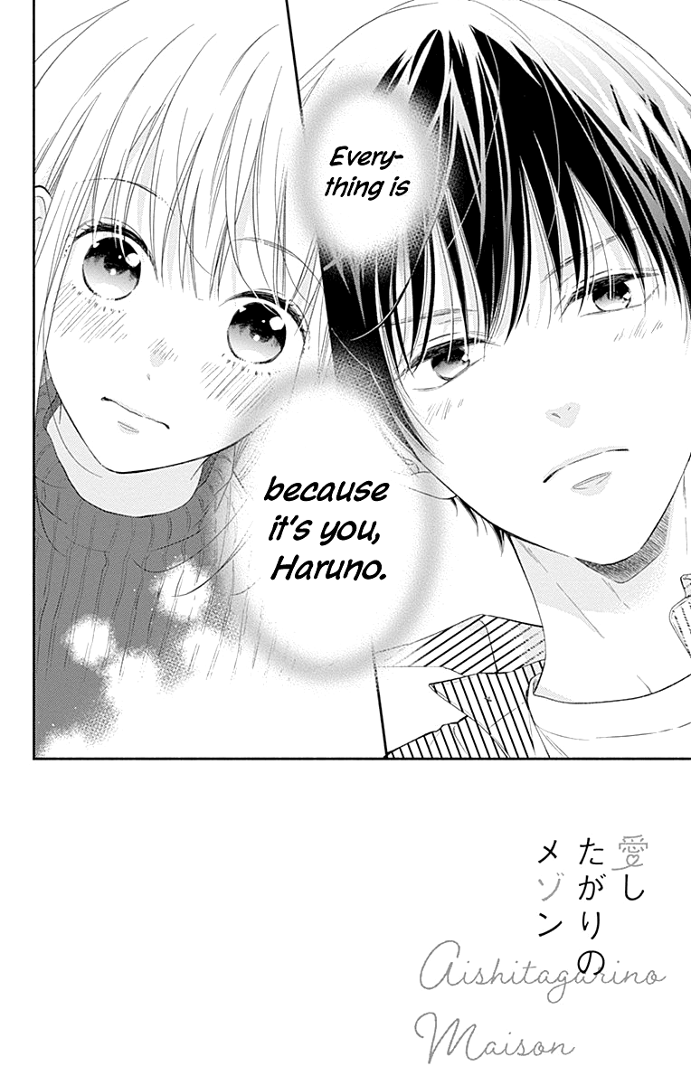Aishitagari no Maison Chapter 24 page 5 - Chapter 24