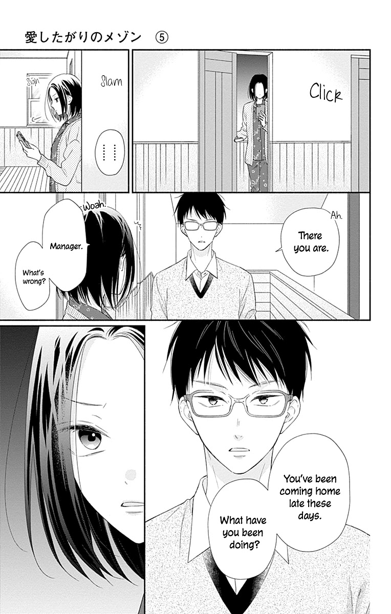 Aishitagari no Maison Chapter 25 page 18 - Chapter 25