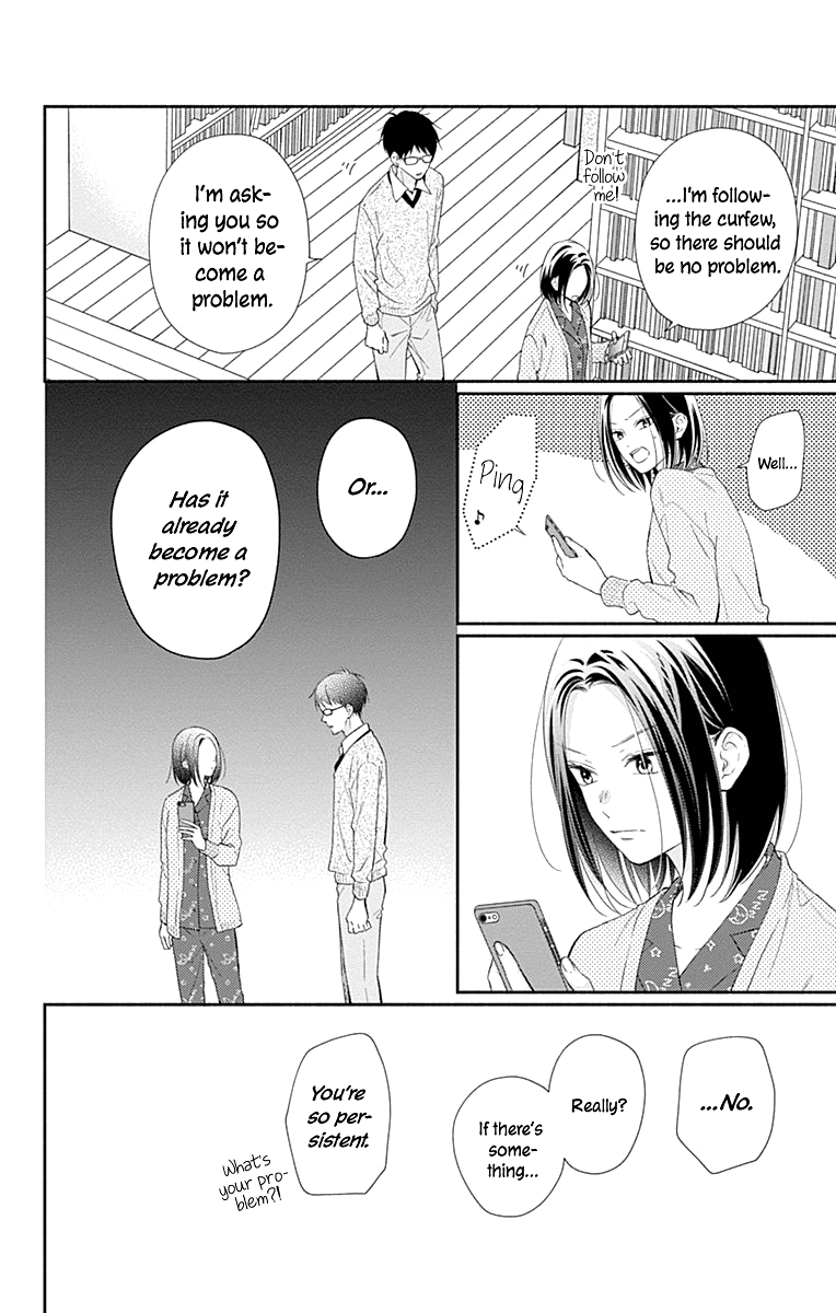 Aishitagari no Maison Chapter 25 page 19 - Chapter 25