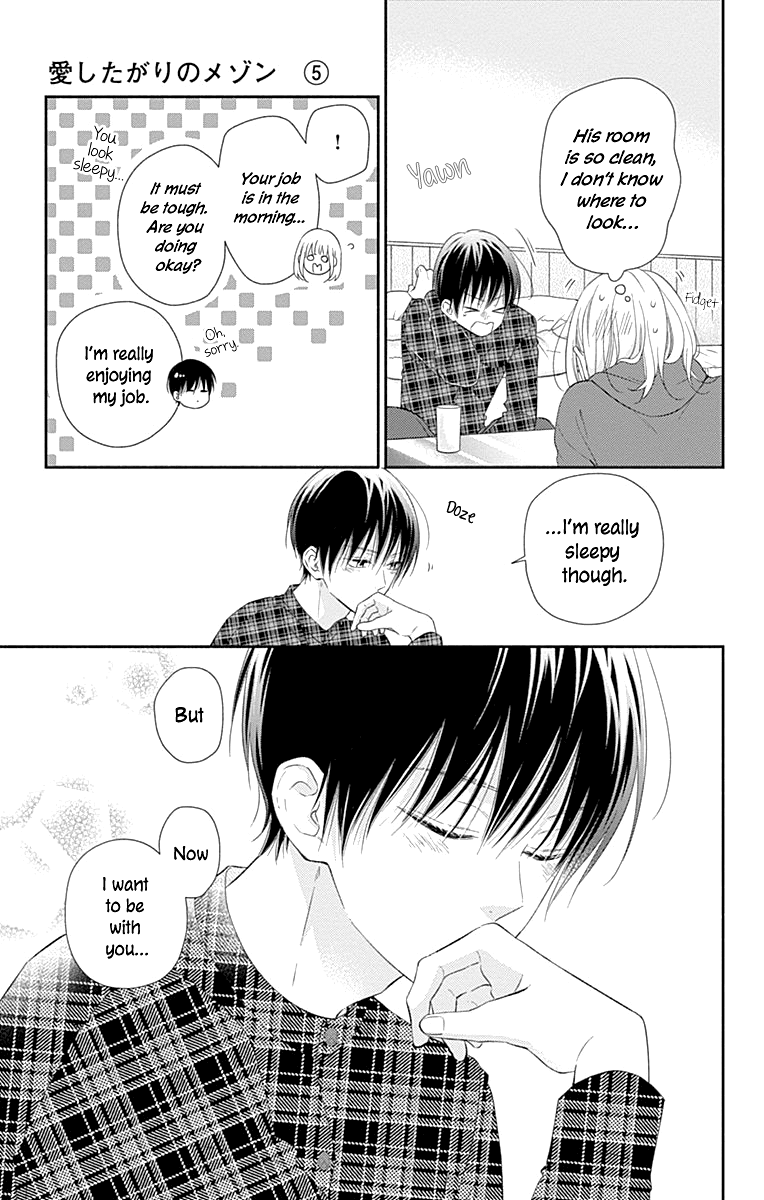 Aishitagari no Maison Chapter 25 page 22 - Chapter 25