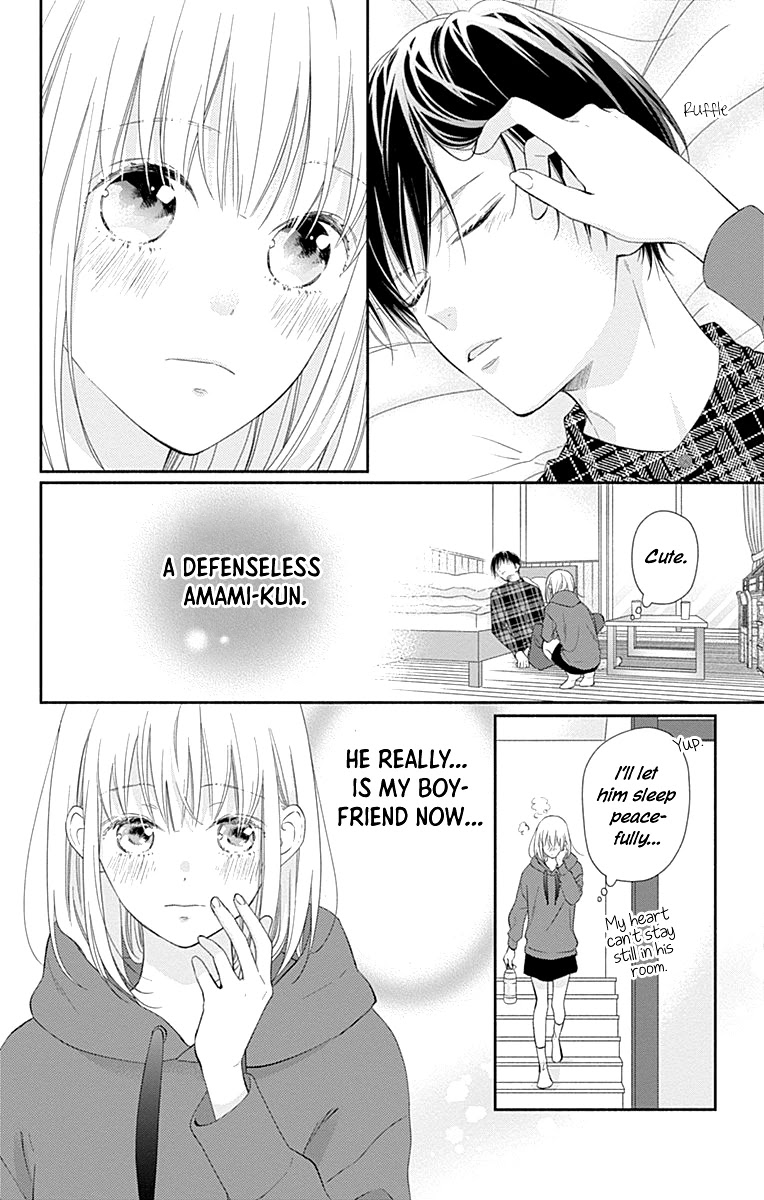 Aishitagari no Maison Chapter 25 page 27 - Chapter 25