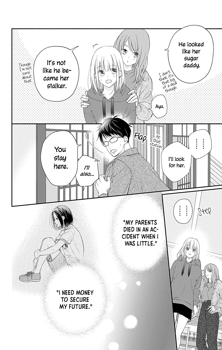 Aishitagari no Maison Chapter 25 page 31 - Chapter 25