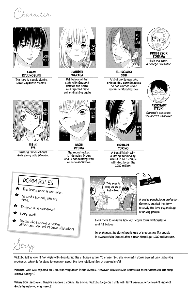 Aishitagari no Maison Chapter 25 page 8 - Chapter 25