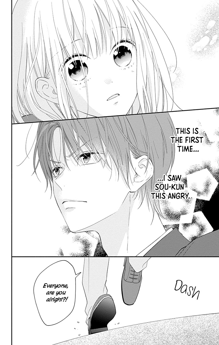 Aishitagari no Maison Chapter 26 page 14 - Chapter 26