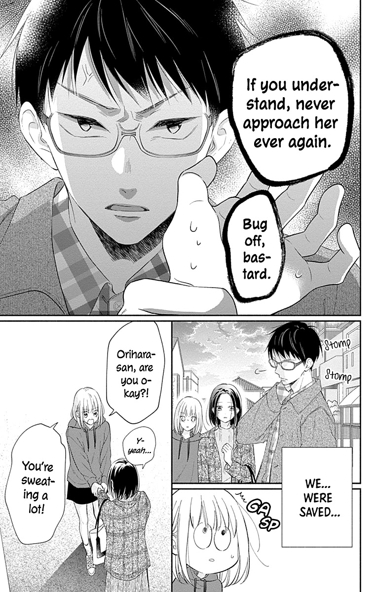 Aishitagari no Maison Chapter 26 page 17 - Chapter 26