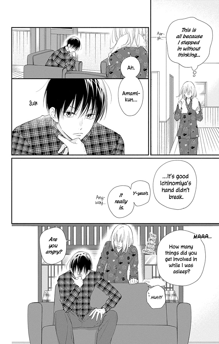 Aishitagari no Maison Chapter 26 page 24 - Chapter 26