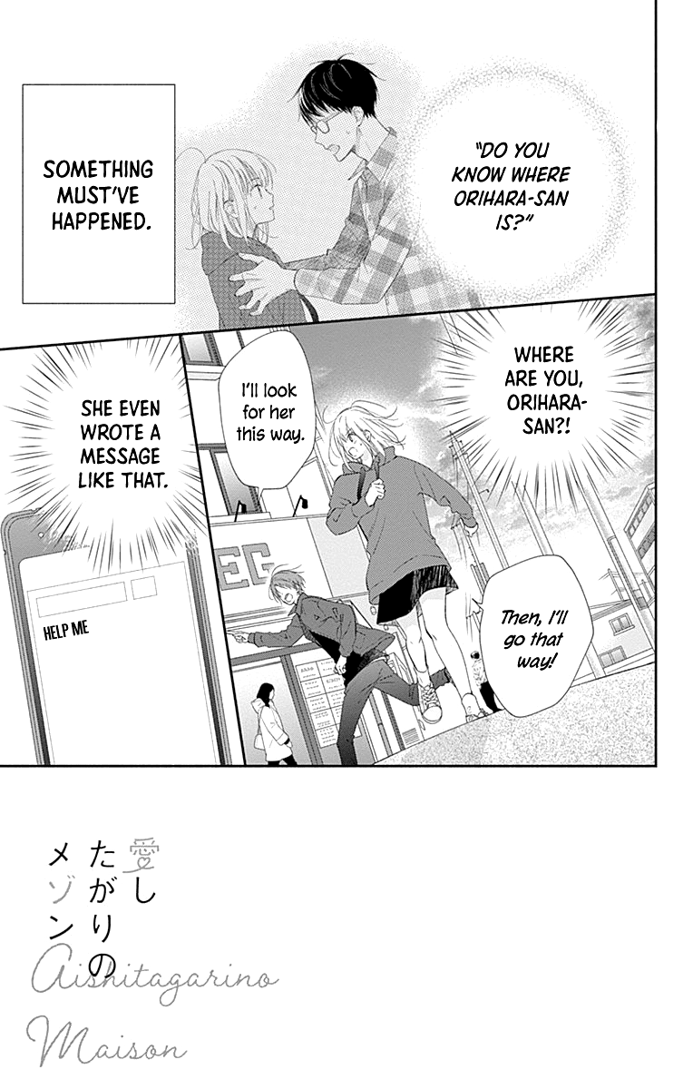 Aishitagari no Maison Chapter 26 page 7 - Chapter 26