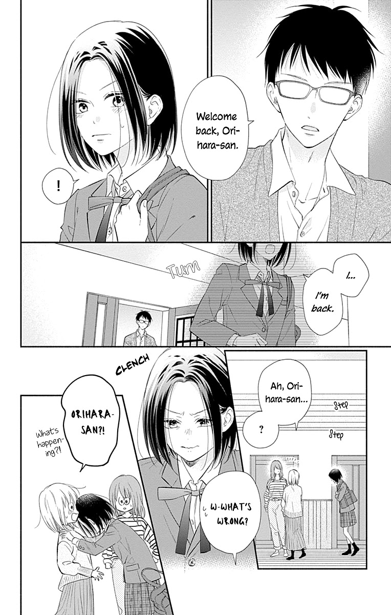 Aishitagari no Maison Chapter 27 page 13 - Chapter 27