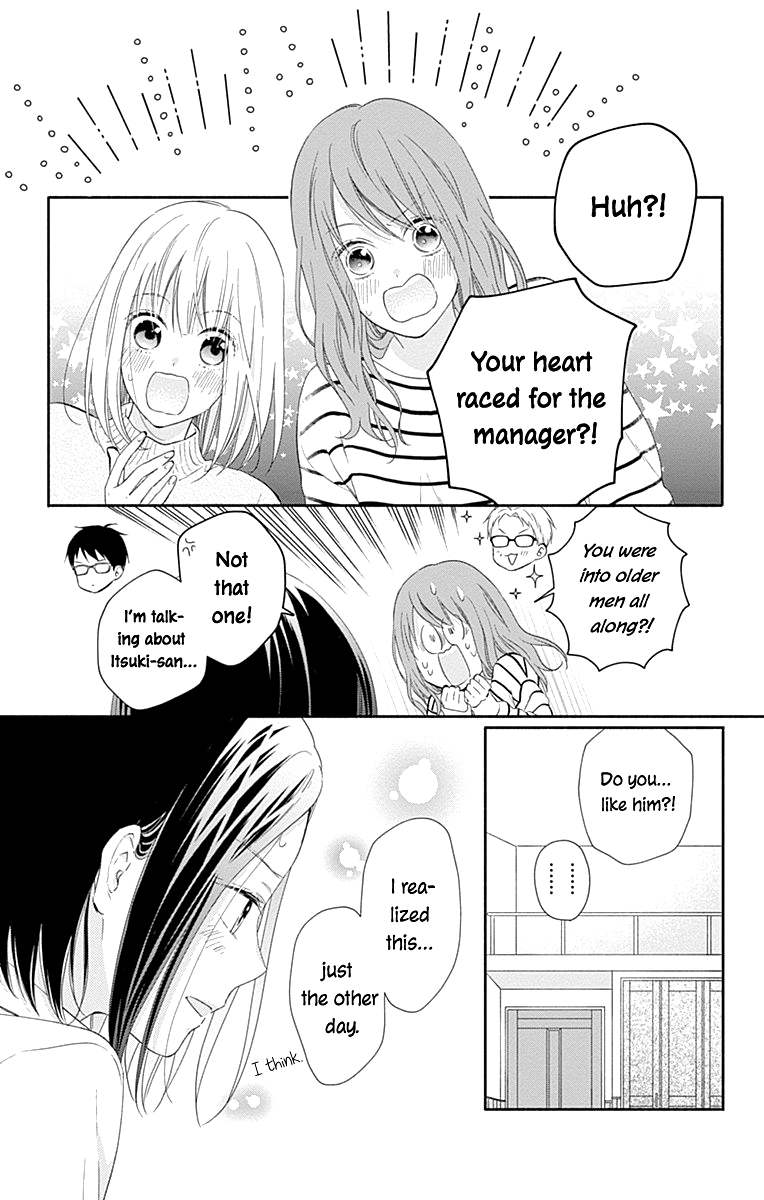 Aishitagari no Maison Chapter 27 page 14 - Chapter 27