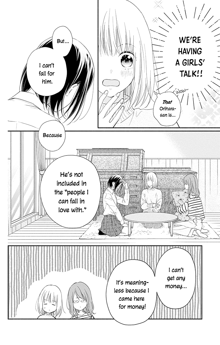 Aishitagari no Maison Chapter 27 page 15 - Chapter 27