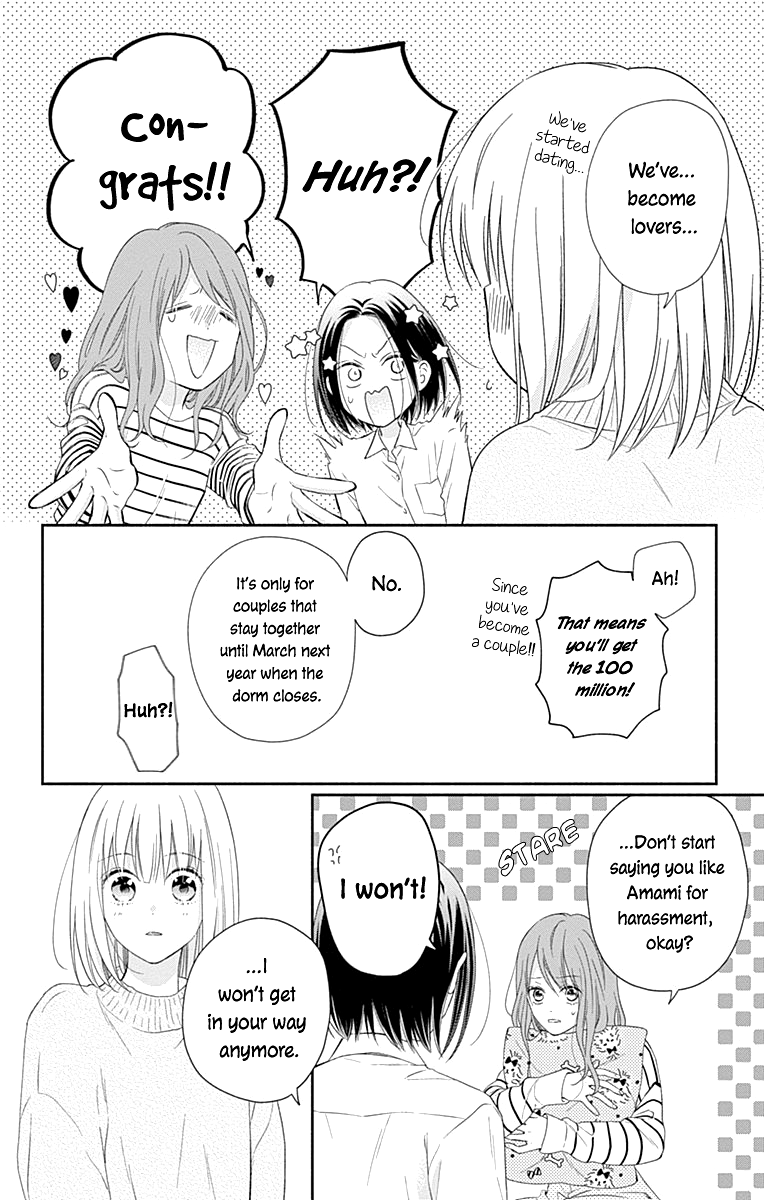 Aishitagari no Maison Chapter 27 page 19 - Chapter 27