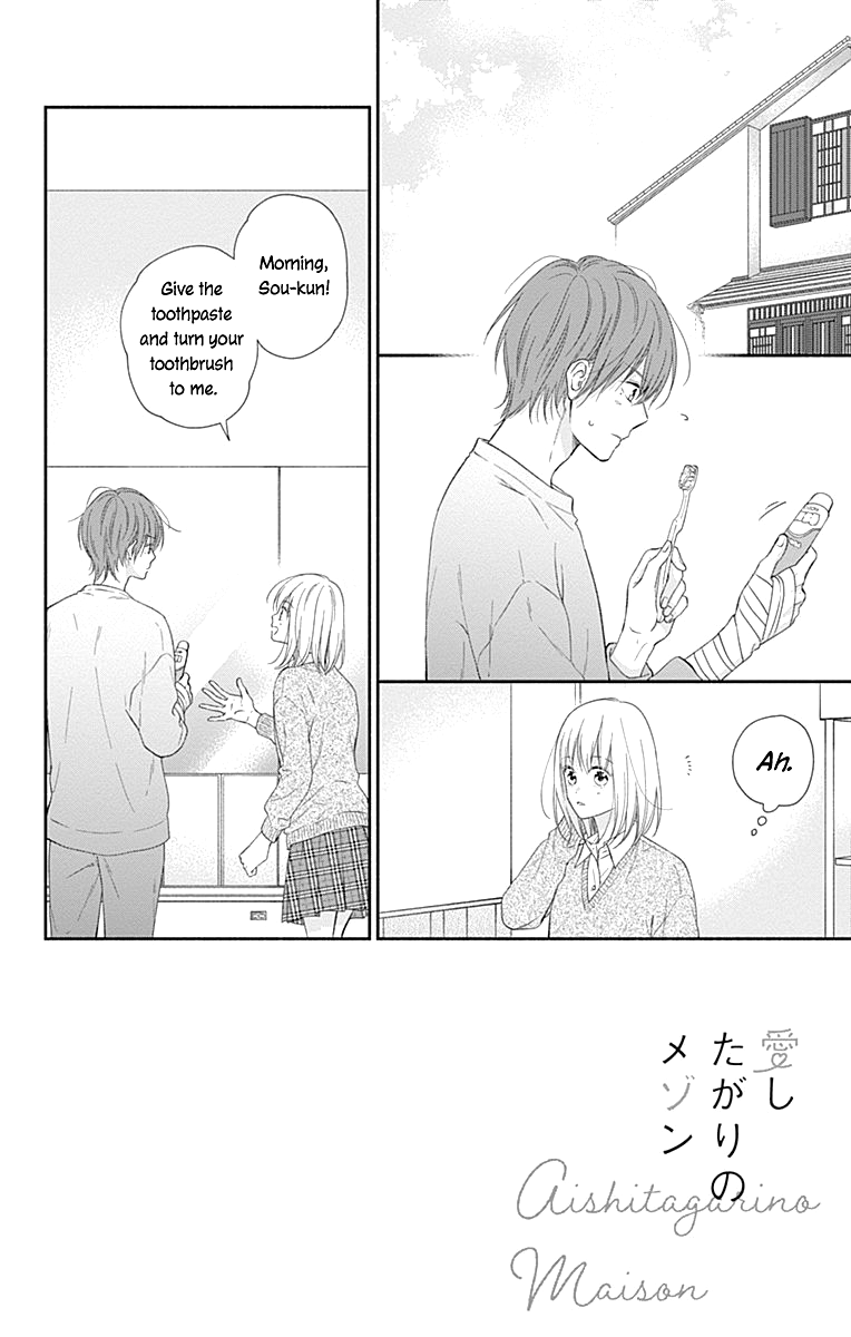 Aishitagari no Maison Chapter 27 page 5 - Chapter 27