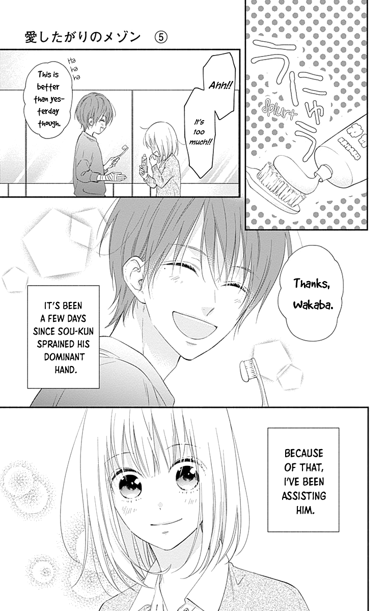 Aishitagari no Maison Chapter 27 page 6 - Chapter 27