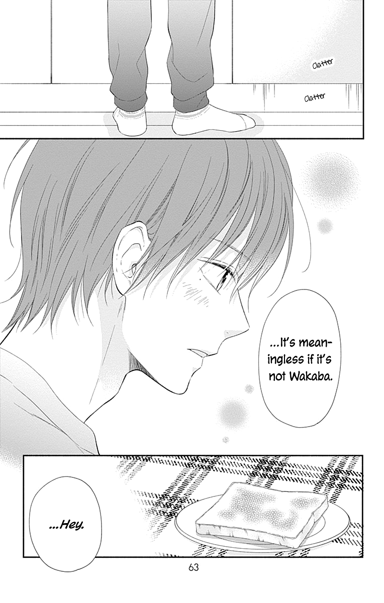 Aishitagari no Maison Chapter 27 page 8 - Chapter 27