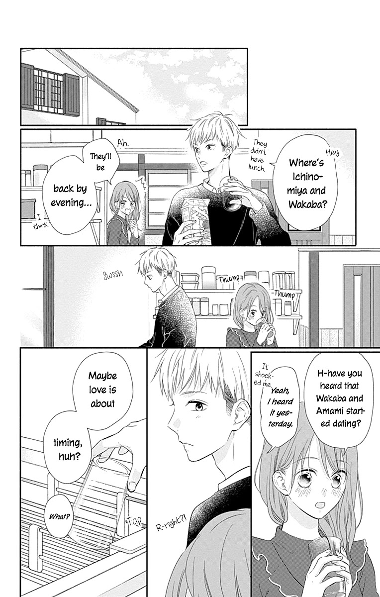 Aishitagari no Maison Chapter 28 page 15 - Chapter 28