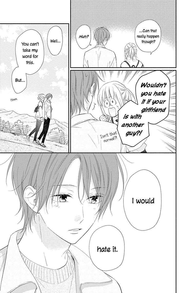 Aishitagari no Maison Chapter 28 page 23 - Chapter 28