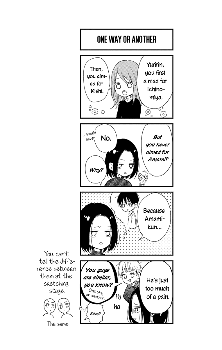 Aishitagari no Maison Chapter 28 page 28 - Chapter 28