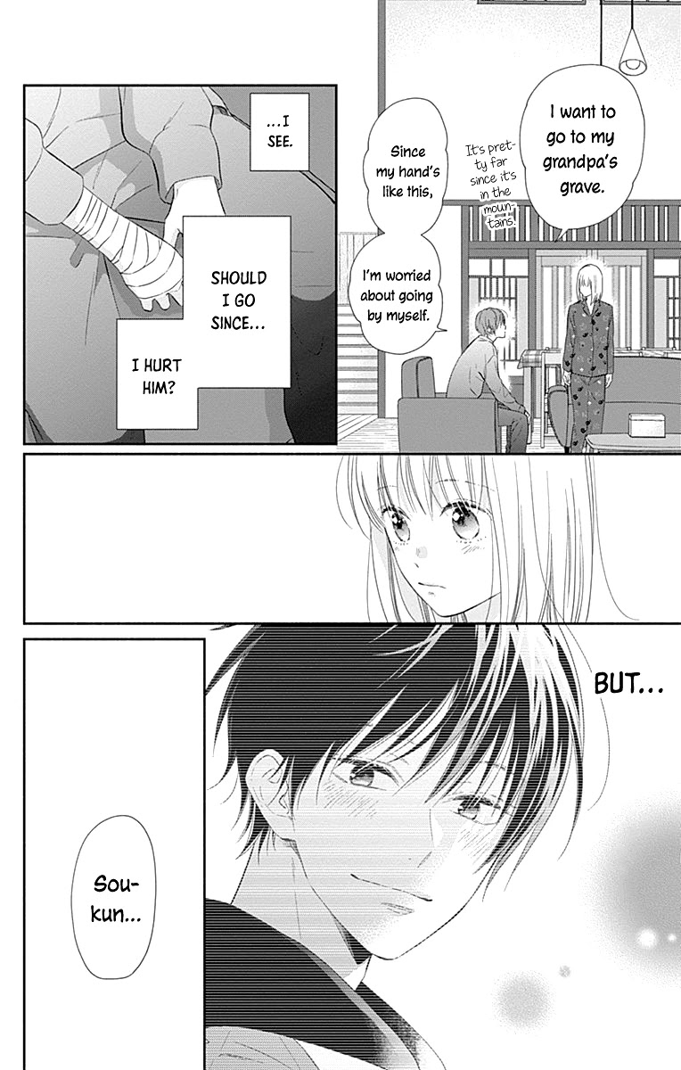 Aishitagari no Maison Chapter 28 page 7 - Chapter 28