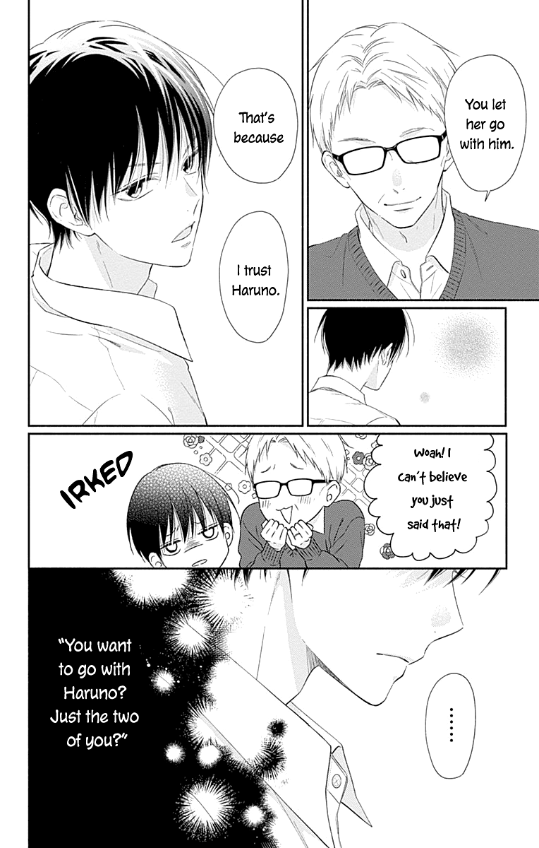 Aishitagari no Maison Chapter 29 page 17 - Chapter 29