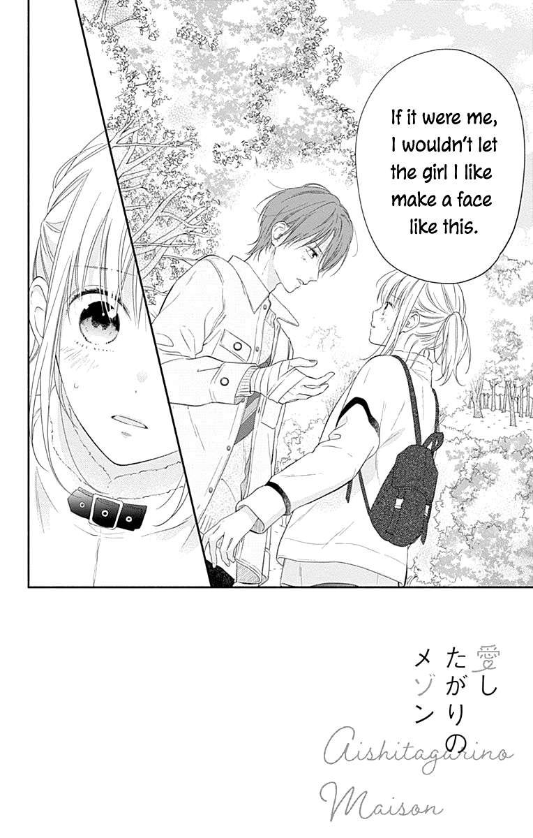 Aishitagari no Maison Chapter 29 page 5 - Chapter 29