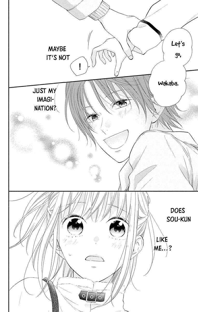 Aishitagari no Maison Chapter 29 page 7 - Chapter 29