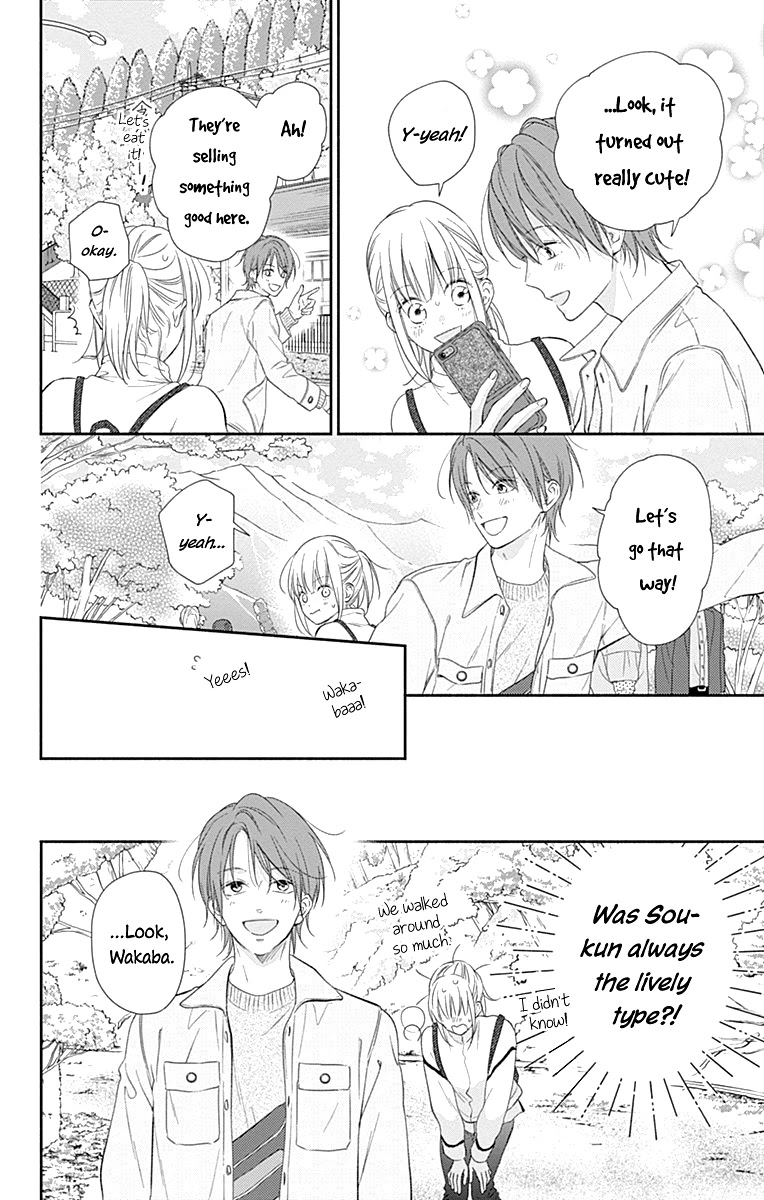 Aishitagari no Maison Chapter 29 page 9 - Chapter 29