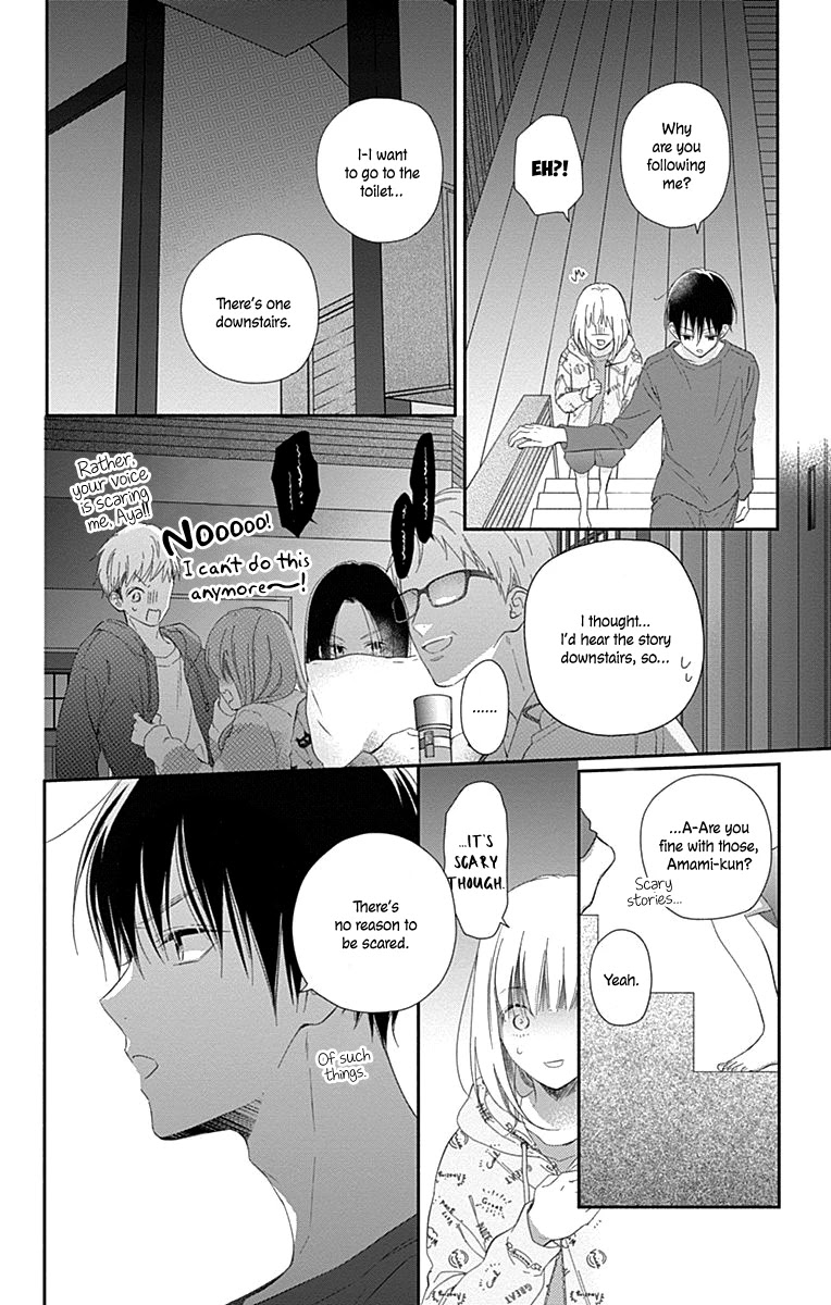 Aishitagari no Maison Chapter 3 page 22 - Chapter 3
