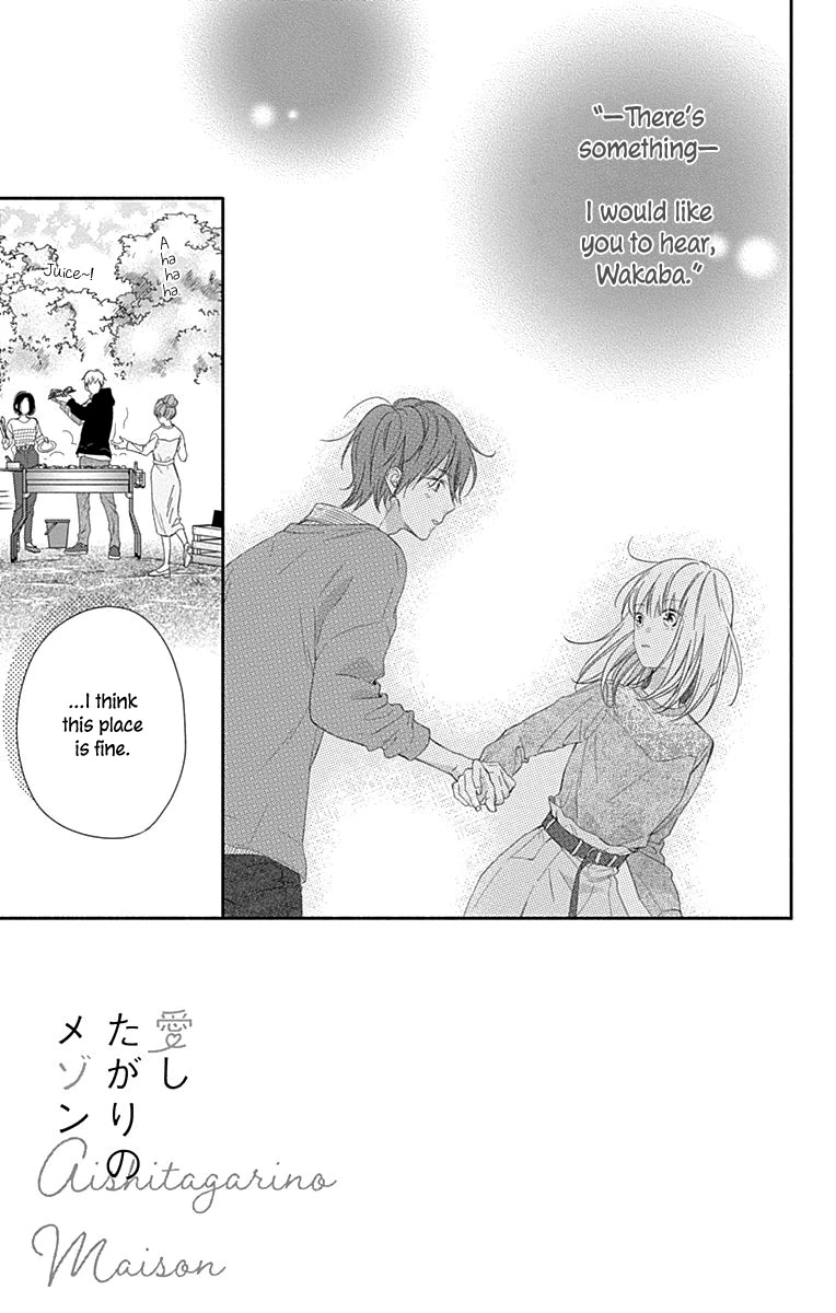 Aishitagari no Maison Chapter 3 page 5 - Chapter 3