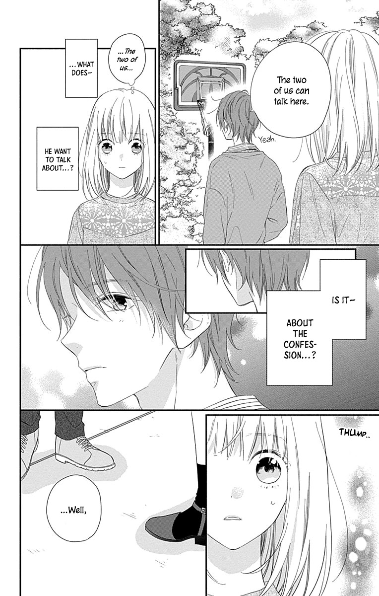Aishitagari no Maison Chapter 3 page 6 - Chapter 3