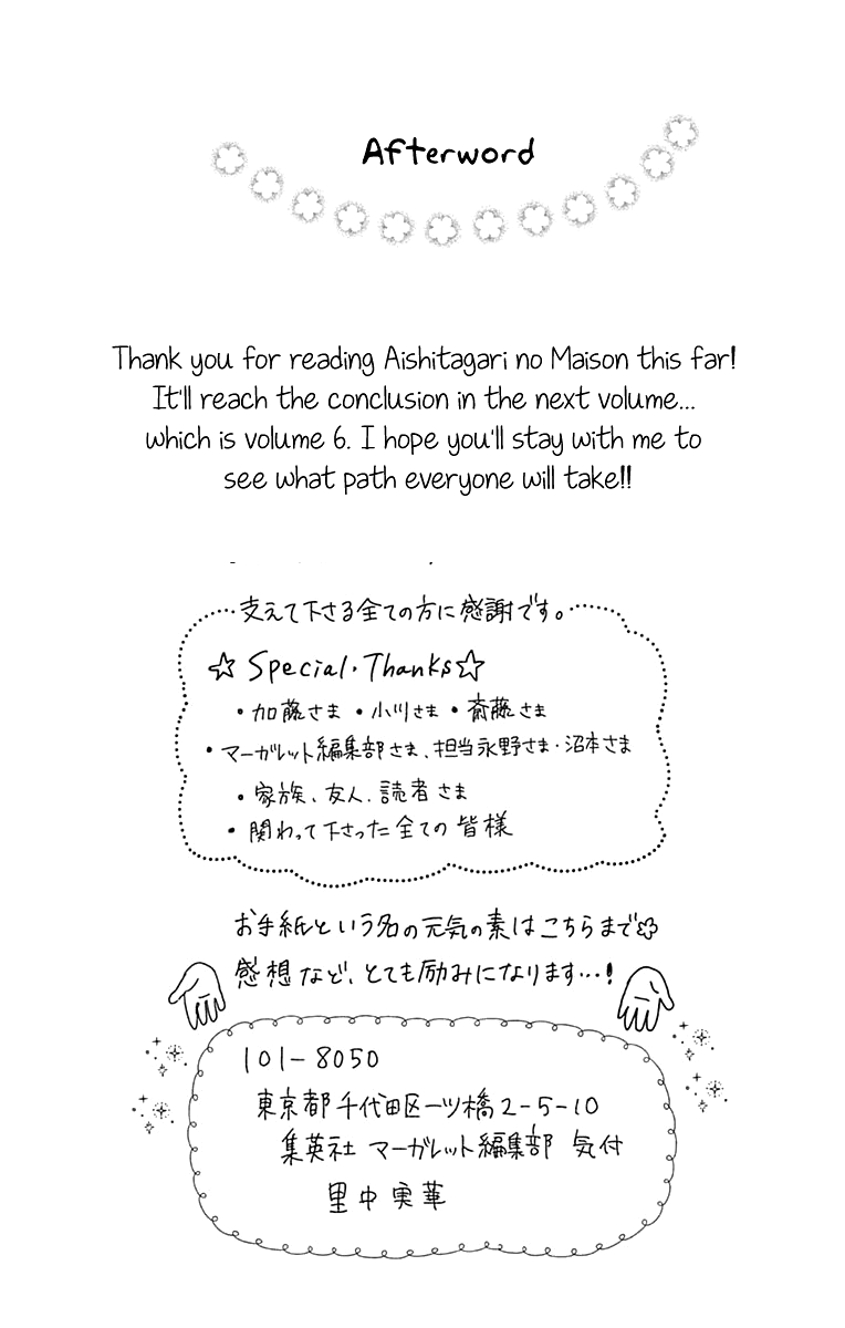Aishitagari no Maison Chapter 30.5 page 8 - Chapter 30.5