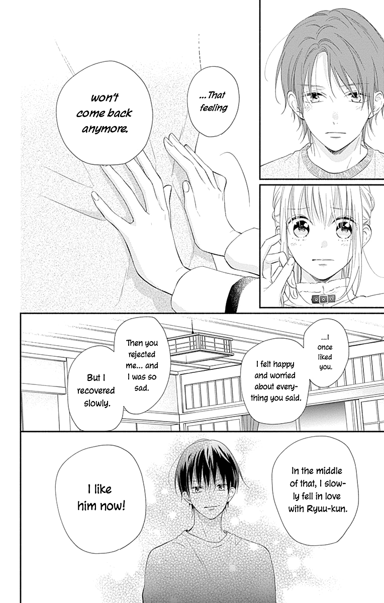 Aishitagari no Maison Chapter 30 page 13 - Chapter 30