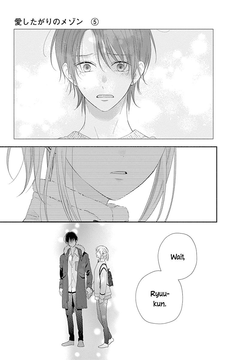 Aishitagari no Maison Chapter 30 page 25 - Chapter 30