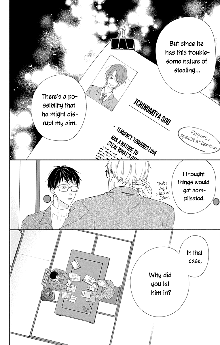 Aishitagari no Maison Chapter 30 page 28 - Chapter 30