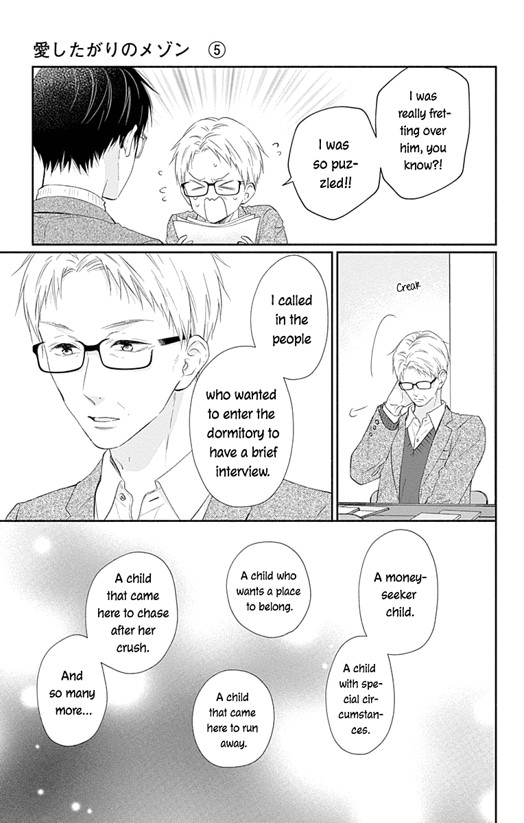 Aishitagari no Maison Chapter 30 page 29 - Chapter 30
