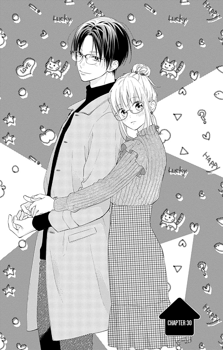 Aishitagari no Maison Chapter 30 page 4 - Chapter 30