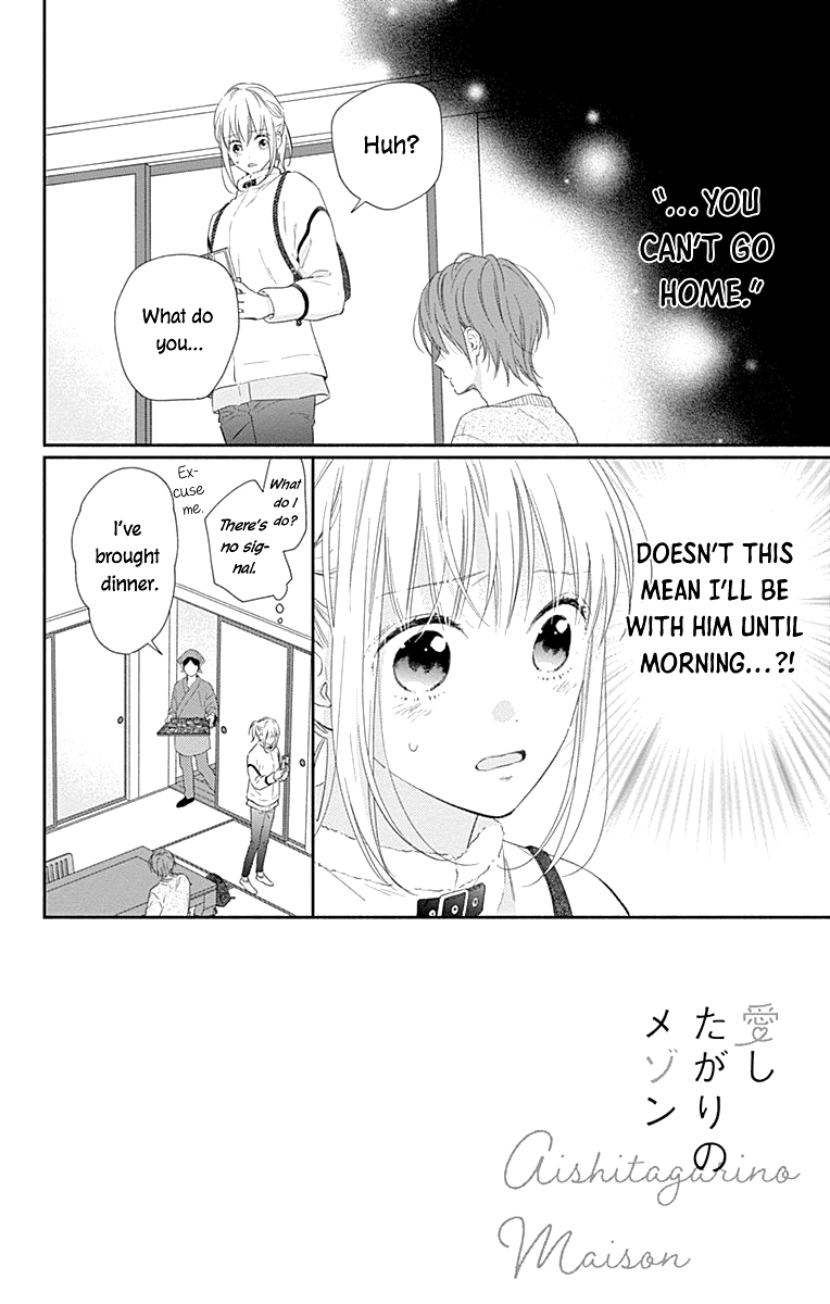 Aishitagari no Maison Chapter 30 page 5 - Chapter 30