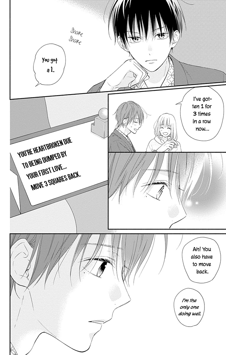 Aishitagari no Maison Chapter 31 page 16 - Chapter 31