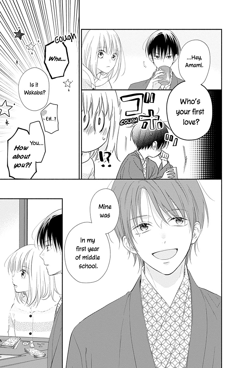 Aishitagari no Maison Chapter 31 page 17 - Chapter 31