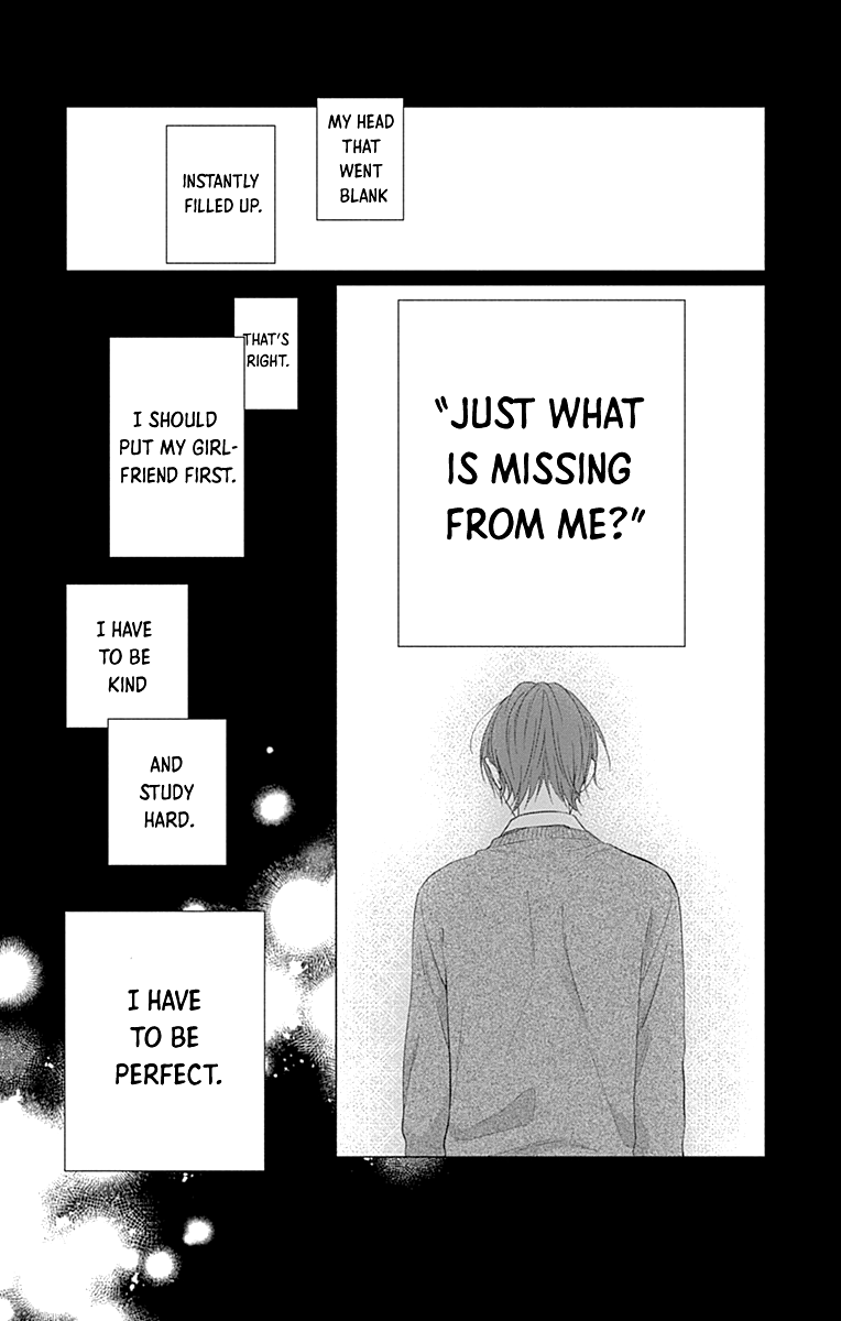 Aishitagari no Maison Chapter 31 page 21 - Chapter 31