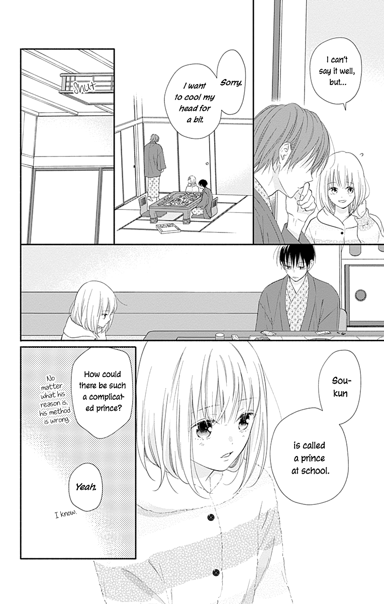 Aishitagari no Maison Chapter 31 page 28 - Chapter 31