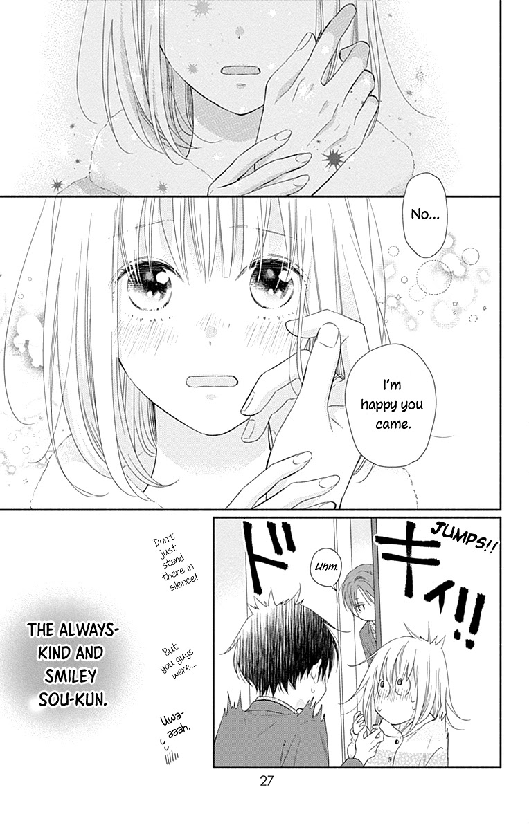 Aishitagari no Maison Chapter 31 page 31 - Chapter 31